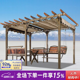 紫叶庭院葡萄架秋千户外凉亭休闲防腐木亭子花园室外别墅铁艺遮阳棚 葡萄架3.5*2.5卡其色顶棚布