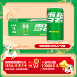 可口可乐（Coca-Cola）雪碧 Sprite 柠檬味 迷你碳酸饮料 200ml*12罐 整箱装 年货