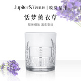 Jupiter & Venus恬梦薰衣草香薰蜡烛家用室内香生日氛围礼物结婚伴手礼送女友