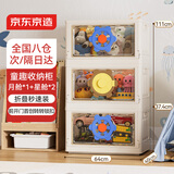 京东京造 童装衣物收纳柜 宝宝玩具收纳箱三只装 星舱*2+月舱*1