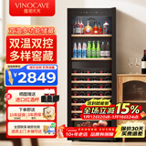 维诺卡夫(Vinocave)红酒柜恒温酒柜均衡保湿风冷无霜冰箱家用客厅葡萄酒冷藏办公展示柜多功能冰吧超薄款 多功能酒柜-双温双控 243L 红酒柜