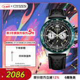 西铁城（CITIZEN）手表男日韩表FF系列光动能黑盘皮带时尚送新年礼物CA4558-16E