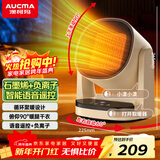 澳柯玛（AUCMA）石墨烯取暖器/负离子暖风机/电暖气家用/暖风扇/热风机速热广角摇头/节能电暖器/电暖风301(Y)