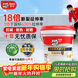 德高楼顶屋顶防水涂料补漏材料耐高低温防晒可外露液体卷材灰色9KG