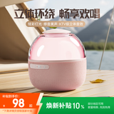 飞利浦（PHILIPS）TAS2009电脑音响桌面蓝牙音箱迷你家用重低音炮高音质氛围灯家庭电视无线小音箱 樱花粉