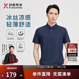 劲霸男装男士polo衫男纯色时尚休闲百搭多彩夏季短袖|FTBG2381 深兰 3XL