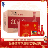 郎酒 红花郎10 酱香型白酒 53度 500ml*2瓶*4套礼盒整箱 新老包装随机