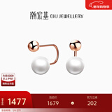 潮宏基 珍缀珍珠18K金耳钉女士玫瑰金耳饰送女友新年礼物TK 一对款