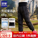 罗蒙儿童羽绒裤内胆男女童秋冬保暖裤子内穿校园服饰神器棉裤 黑色150