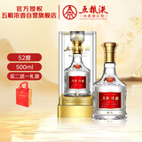 五粮液股份 五粮特曲 一代精品 浓香型白酒 52度 500ml 单瓶装