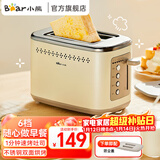 小熊（Bear）面包机 多士炉 烤面包机 早餐自动家用小型烤吐司机馒头不锈钢烤神器 DSL-C02M6丨不锈钢包边+6挡烘烤