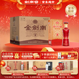 剑南春金剑南 名典五星 52度 500ml*6瓶 整箱装 浓香型白酒 年货送礼