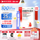 澳诺 葡萄糖酸钙锌口服溶液 5ml*36支*5盒装 液体钙 葡萄糖酸锌口服液 葡萄糖酸钙 钙锌口服液钙铁锌口服液