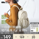 蕉下（beneunder）双肩包女包背包旅游轻便小型书包登山通勤生日元旦礼物送女生