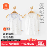 贝瑞加（Babyprints）婴儿背心2件装A类纯棉宝宝夏季衣服无袖上衣打底护肚围 皇冠80