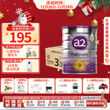a2 奶粉 澳洲紫白金版婴儿奶粉900g新西兰原装新版 3段 原封箱装 900g 6罐