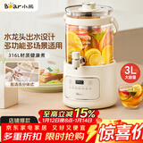 小熊（Bear）养生壶 养生桶花茶桶 水龙头烧水壶煮茶器煮茶壶 玻璃花茶壶恒温电热水壶 3L大容量ZDH-F30F1