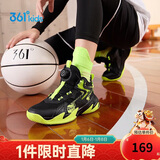 361°童鞋儿童运动鞋四季青少年实战训练耐磨旋钮扣篮球鞋 绿36