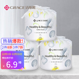 洁丽雅洗脸巾一次性绵柔巾女洁面巾抽取式擦脸巾美容化妆棉-20*20cm MRJ036珍珠纹-60片3卷装