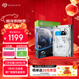 希捷（SEAGATE）安防硬盘 4TB 256MB SATA CMR垂直 机械硬盘 视频储存 数据恢复服务 希捷酷鹰 3.5英寸ST4000VX015