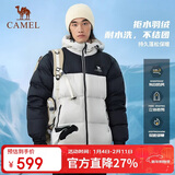 骆驼（CAMEL）【黑钻5PLUS】户外羽绒服男女同款加厚面包服外套 A33CR07164