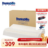 邓禄普（Dunlopillo） 【斯里兰卡进口】天然乳胶枕芯 波浪曲线颈椎枕透气舒睡乳胶枕头 ECO 护颈波浪枕