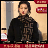 CinvaiKrose轻奢2025新款冬围巾女士披肩两用保暖外搭围脖生日新年礼物送女友 啡色Brown【礼盒包装】送女友老婆礼物走心