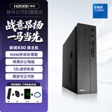 神舟新瑞台式电脑商务支持win7系统原生态COM串口PCI-E接口工业办公家用电脑整机 单主机 开工大促i5-4590/16G/256G/集显