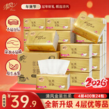 清风抽纸纸巾400张24包大包可作洗脸巾家用卫生纸餐巾纸批发整箱 4层 400张*24包