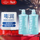 水之密语嘭润保湿沐浴露600ml*2  保湿滋润 法国海盐  温和清洁沐浴套装