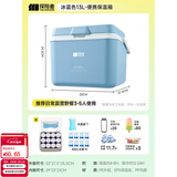 探险者（TAN XIAN ZHE）保温箱车载冰箱户外露营冰块冷藏箱摆摊专用便携冰桶保鲜保冷箱 13L冰蓝色【冰晶盒*1+冰袋*8】
