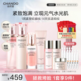 自然堂粉钻紧致套装 水乳礼盒太空玫瑰抗皱保湿送女朋友老婆新年礼物 【淡纹紧致】粉钻玫瑰水乳精华三件套礼盒