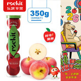 乐淇（ROCKIT）新西兰火箭筒苹果 5粒大筒装 单筒350g起生鲜 新鲜水果