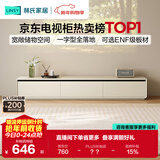 林氏家居白色电视柜客厅2025新款家用落地茶几组合小户型RI1M-A