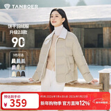 坦博尔轻薄羽绒服女短款翻领宽松舒适衬衫式女士外套330226D 椰奶咖155