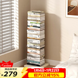 SKAAN隐形书架落地简易书柜客厅置物架飘窗床头夹缝窄小型钢制铁艺书架 创意书本收纳架 米白/6层
