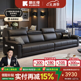 酷比得功能极简新款钢琴键真皮沙发客厅小户型北欧简约现代免洗直排沙发 直排大四人位【3.4米】 【接触面】S级头层牛皮