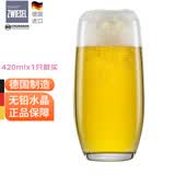 肖特圣维莎（SCHOTT ZWIESEL） 德国原装进口 啤酒杯 精酿啤酒杯 无铅水晶啤酒杯 进口啤酒杯 弧形（散买无盒 ）420ml1只