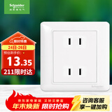 施耐德电气 10A四孔插座 86型双联二极带保护门电源插座面板 睿意系列 白色