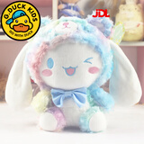 G.duck日式新款美乐蒂变小熊彩虹渲染毛绒公仔玩具可爱粉兔子玩偶布娃娃 玉桂狗微笑 公仔