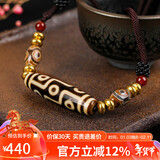 妍韵珠宝精品黄九眼天珠项链护身吊坠玉髓玛瑙挂坠水晶玛瑙男女款饰品