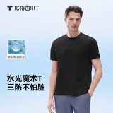 拇指白小T【三防T】二代短袖t恤男女纯棉26新品春夏圆领白小丅打底衫小白t 男款-墨黑 4XL