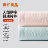 无印良品毛巾男士纯棉洗脸巾洗澡长绒棉柔软吸水速干华夫格成人情侣面巾 新款抗菌纯棉【粉色+蓝色】 2条