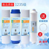 海博逊适用AO史密斯净水器滤芯史密斯净水机AR/DR/TR/SR50/75/400D3B1C6F/A 1235级50/75 /400/600系 通用