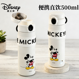 迪士尼（Disney）儿童保温杯316不锈钢吸管直饮水杯幼儿园小学生水壶草莓熊