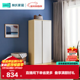 林氏家居简约衣柜现代大衣柜推拉门卧室衣柜家用柜储物柜原木风家具LS214