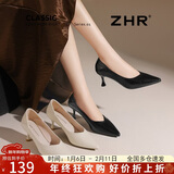 ZHR高跟鞋女尖头浅口性感酒杯跟通勤细跟女鞋软底单鞋女 Y365黑色 38
