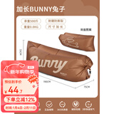 原始人充气沙发户外露营懒人空气单人便携式野营音乐节气垫床坐 加长Bunny兔子【配收纳袋】