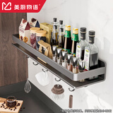 美厨物语厨房用具置物架大全调料置物架壁挂放调味品油盐酱醋厨具收纳架子
