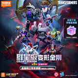 布鲁可积木人变形金刚群星版第9弹端盒 潮玩男生玩具女生礼物手办模型